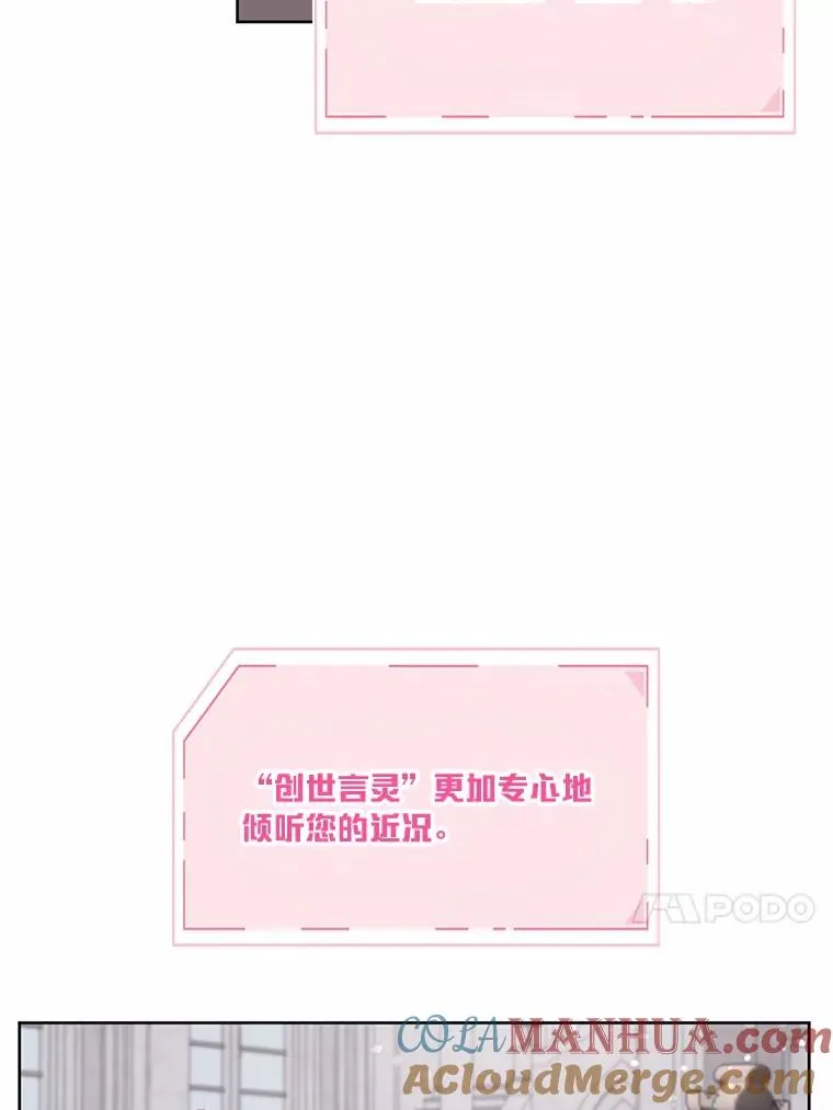 12.黑暗图书馆 第34页