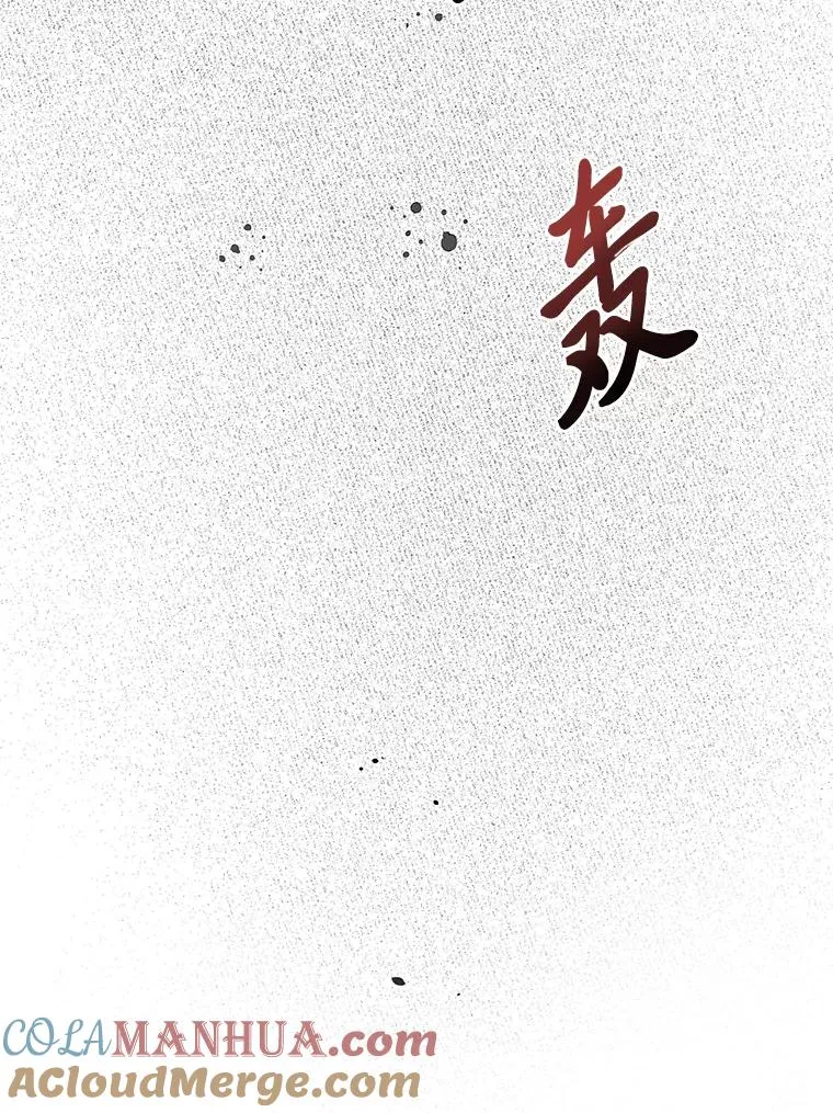 12.黑暗图书馆 第46页