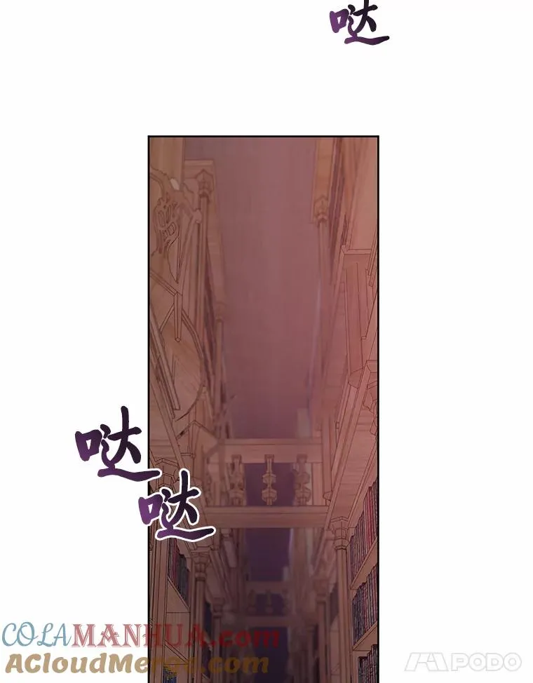 12.黑暗图书馆 第64页