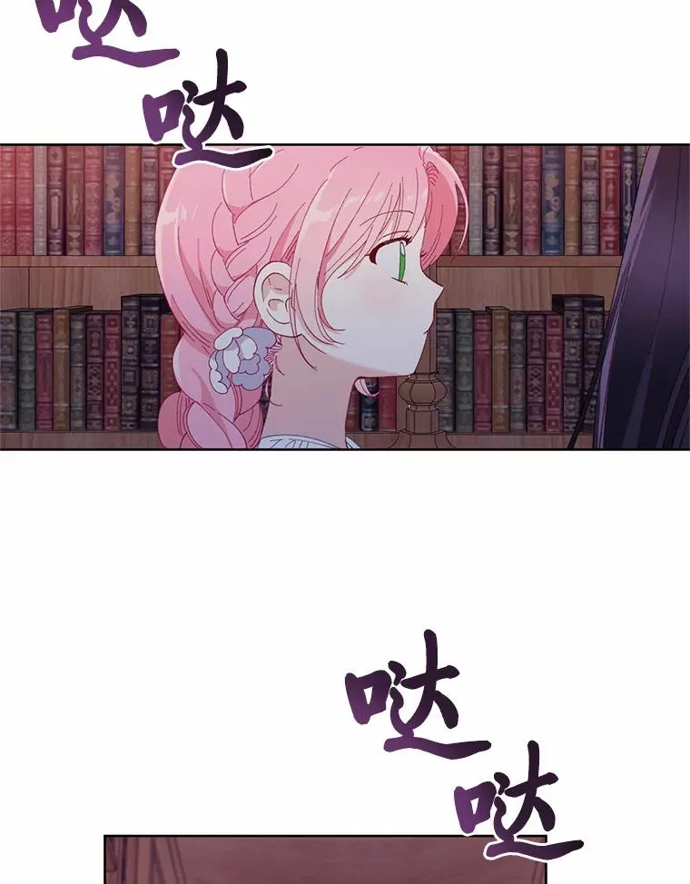 12.黑暗图书馆 第66页