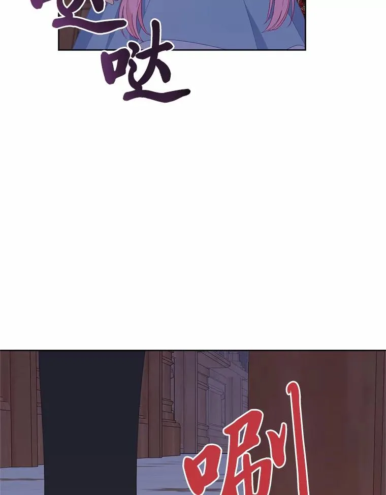 12.黑暗图书馆 第68页