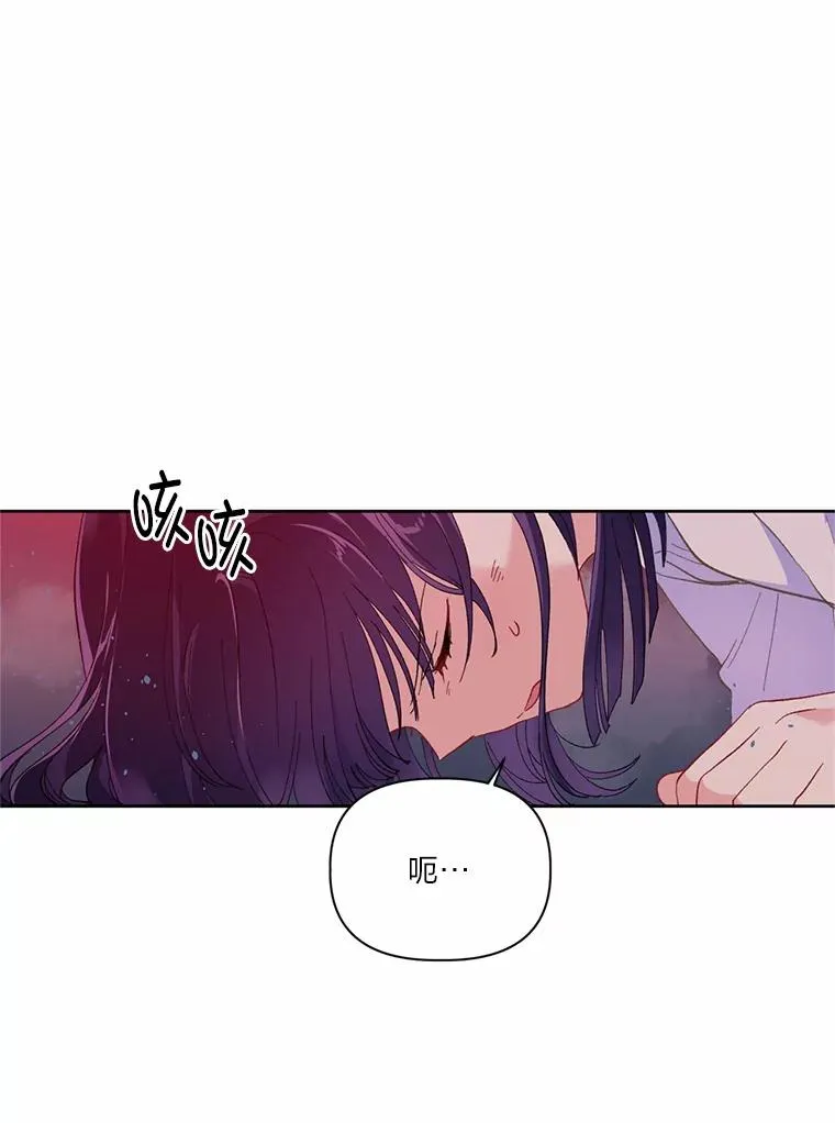 13.讹到的新技能 第2页