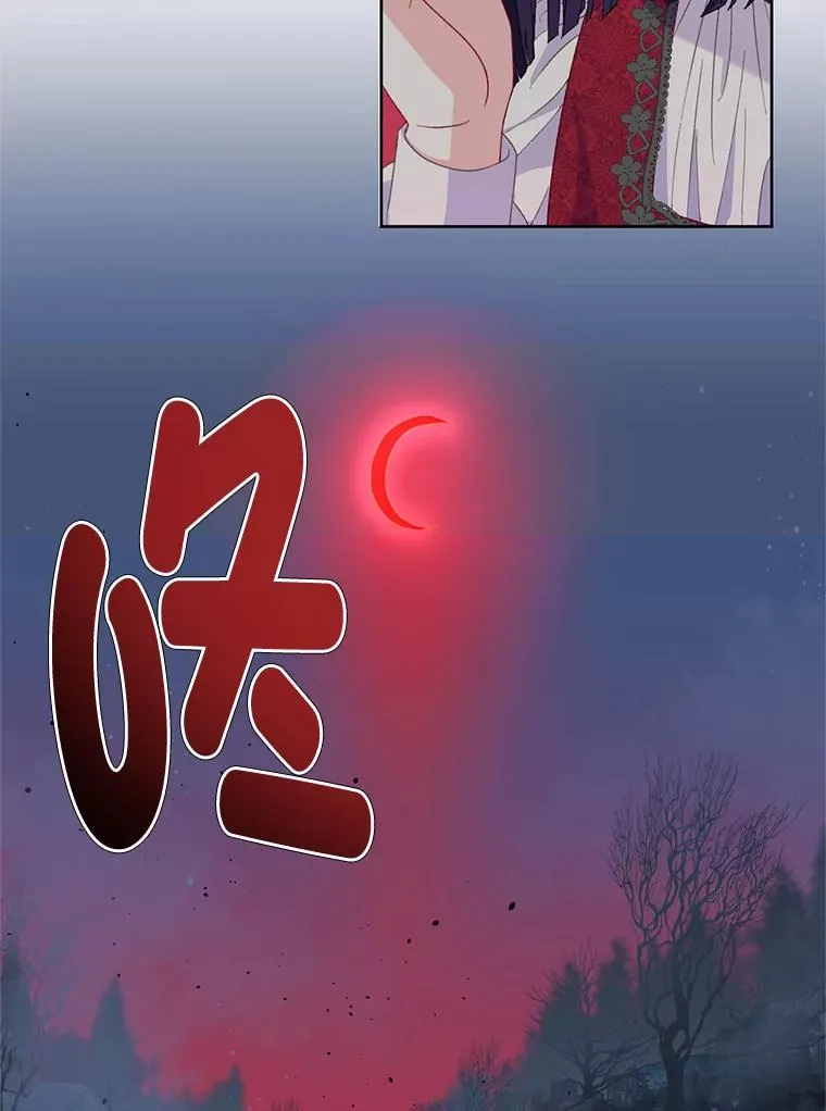 13.讹到的新技能 第5页