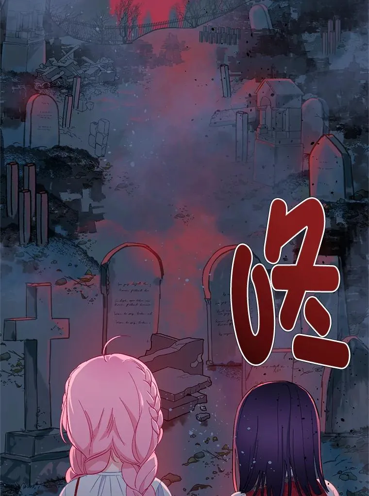13.讹到的新技能 第6页