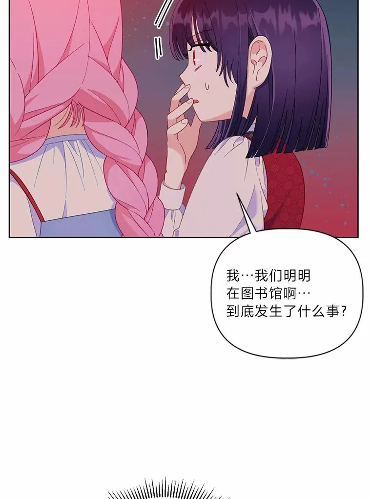 13.讹到的新技能 第8页