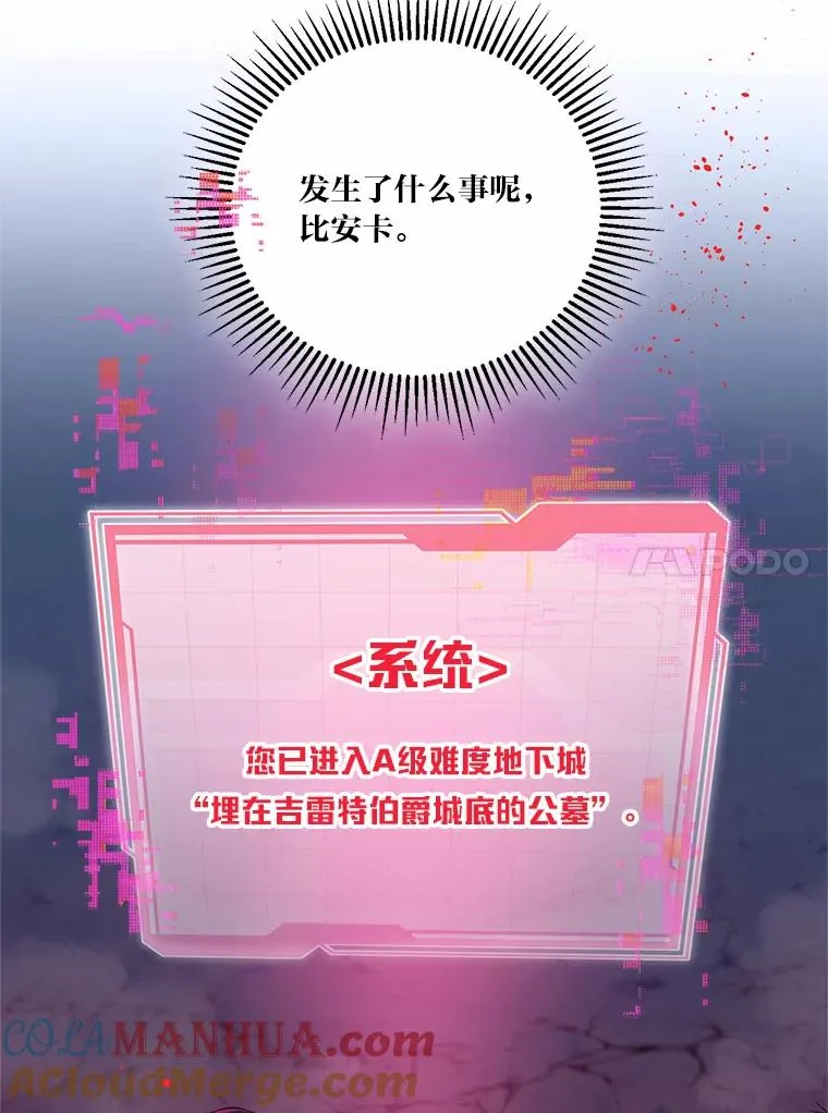 13.讹到的新技能 第10页
