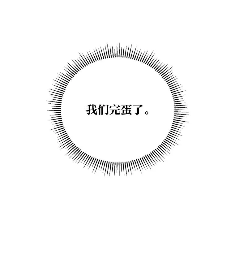 13.讹到的新技能 第12页