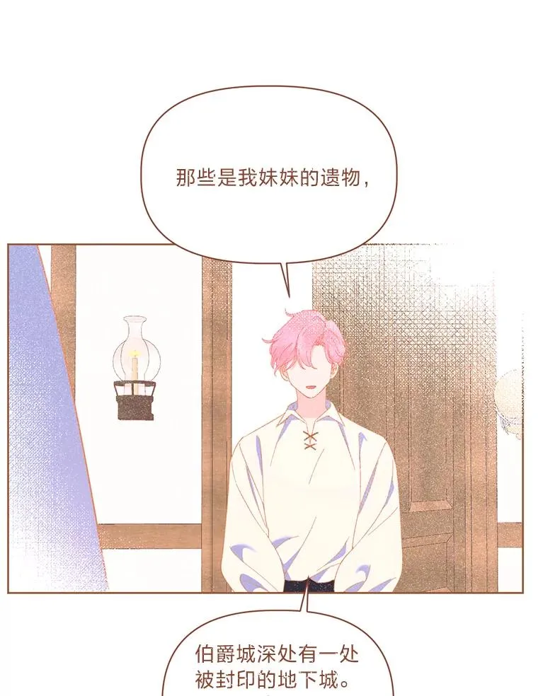 13.讹到的新技能 第15页