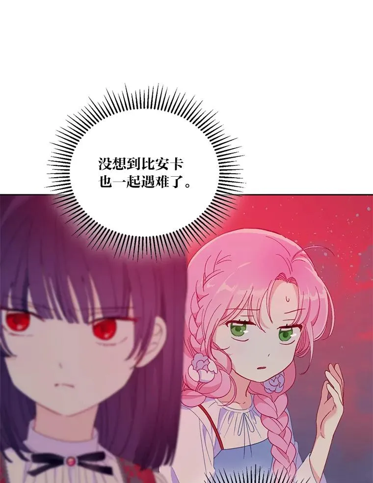 13.讹到的新技能 第18页