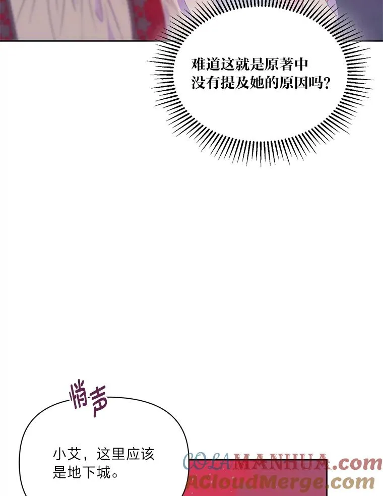 13.讹到的新技能 第19页