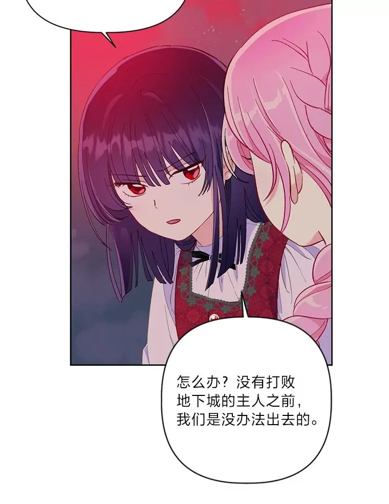13.讹到的新技能 第20页