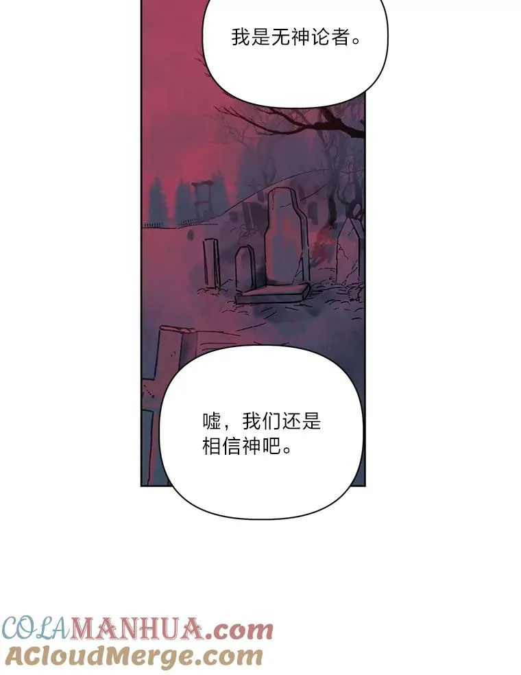 13.讹到的新技能 第22页