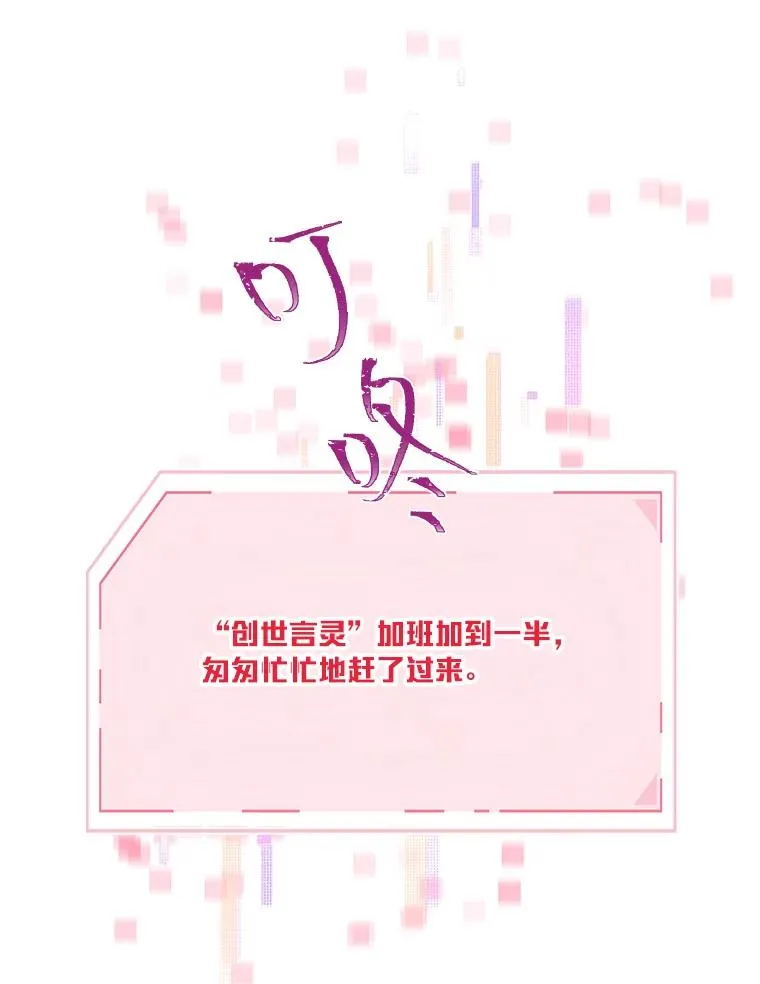 13.讹到的新技能 第23页