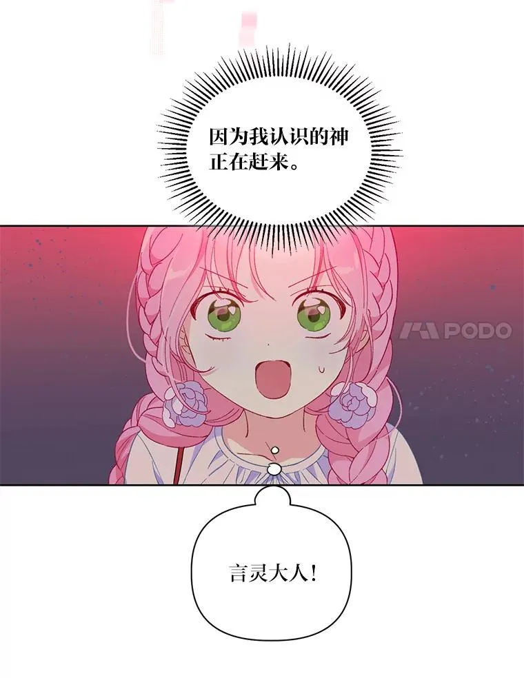 13.讹到的新技能 第24页