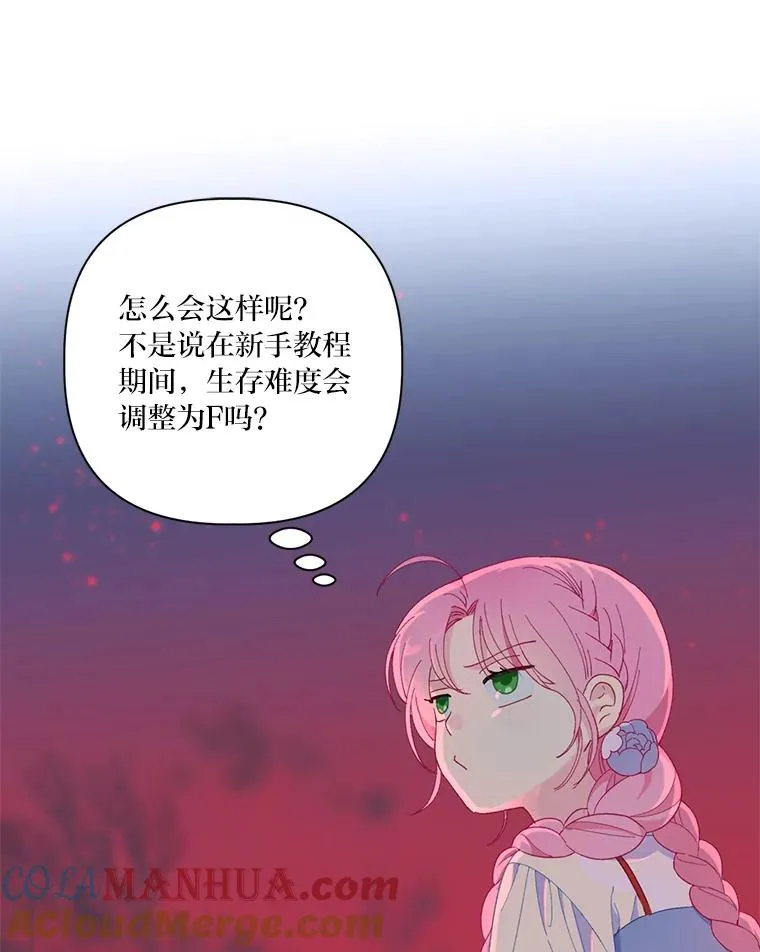 13.讹到的新技能 第25页
