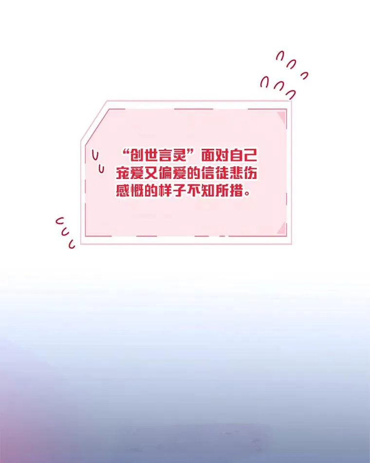13.讹到的新技能 第30页