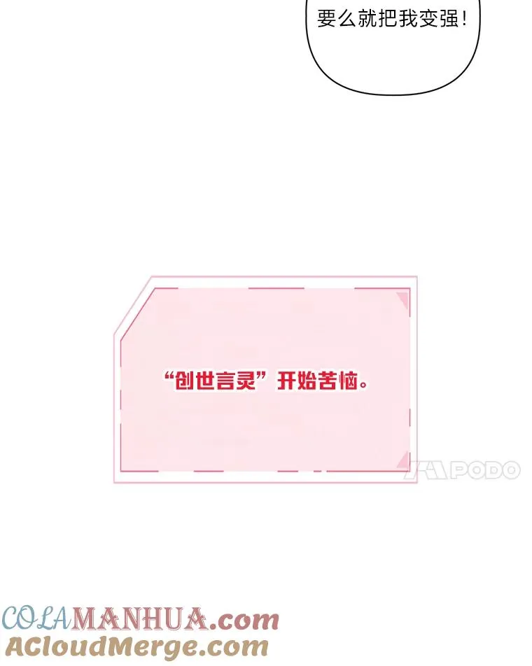 13.讹到的新技能 第34页