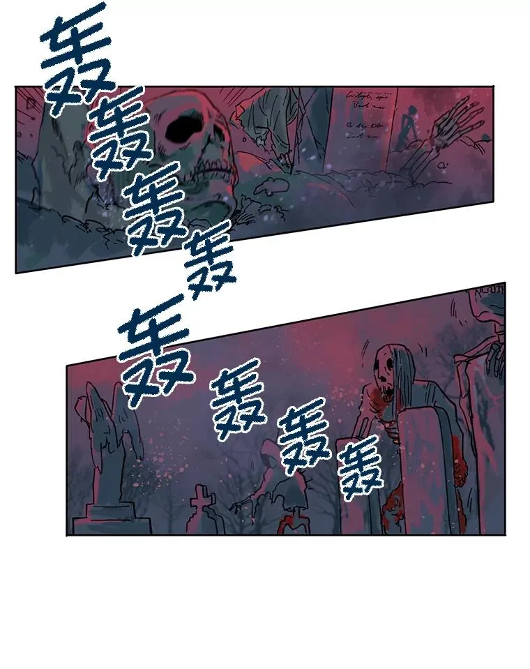 13.讹到的新技能 第35页