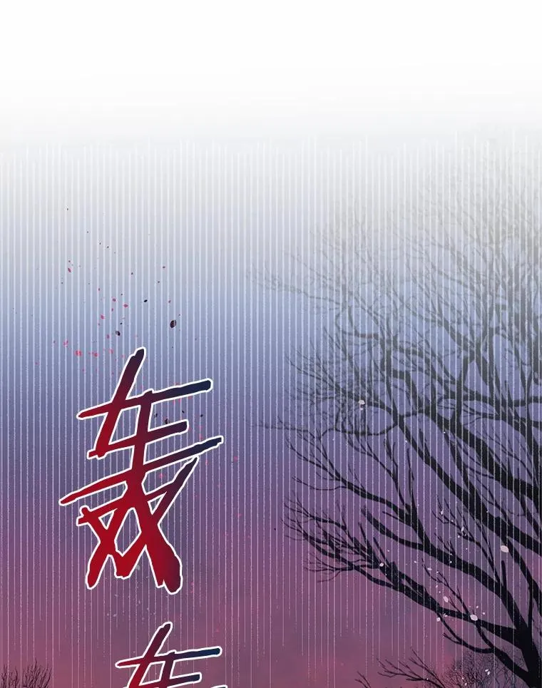 13.讹到的新技能 第36页