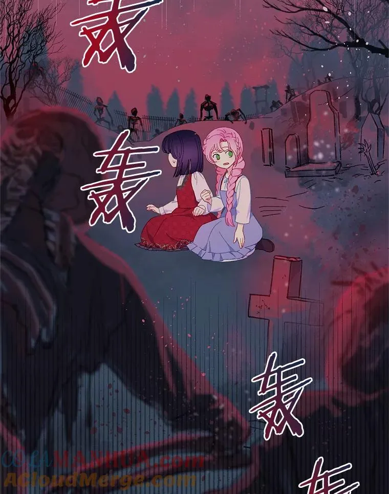 13.讹到的新技能 第37页