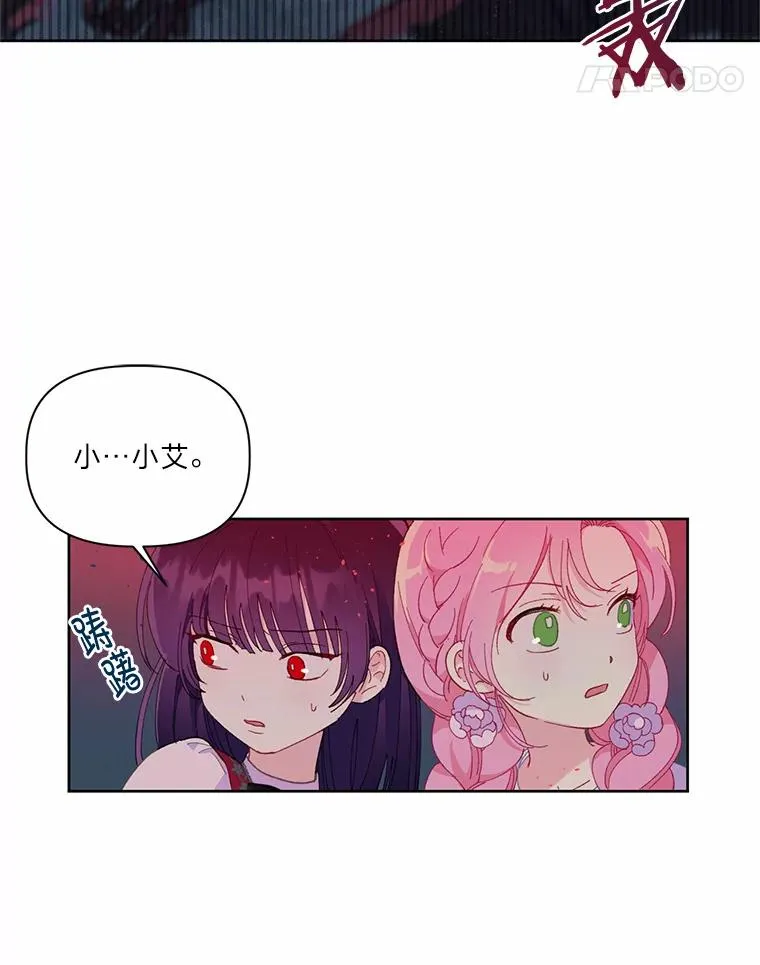13.讹到的新技能 第38页