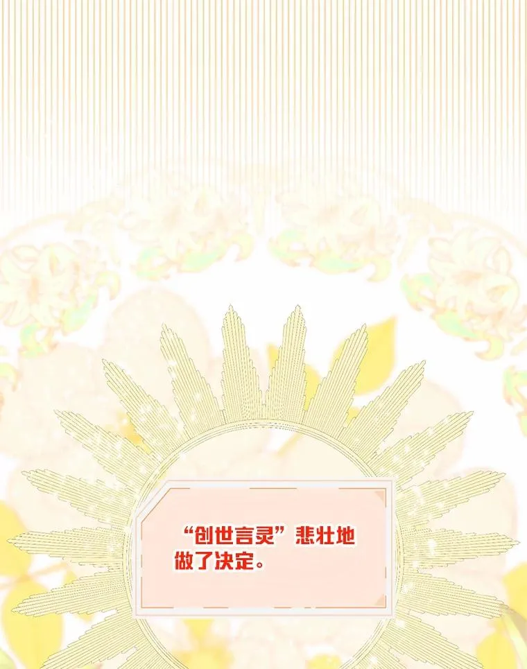13.讹到的新技能 第42页
