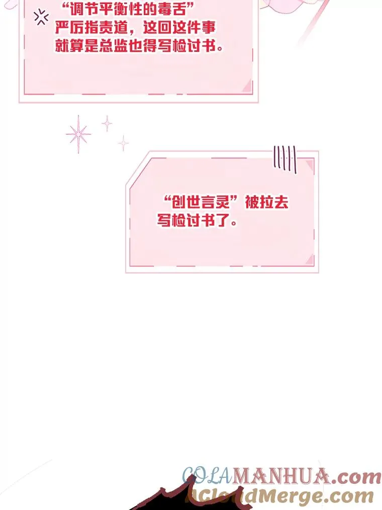 13.讹到的新技能 第49页