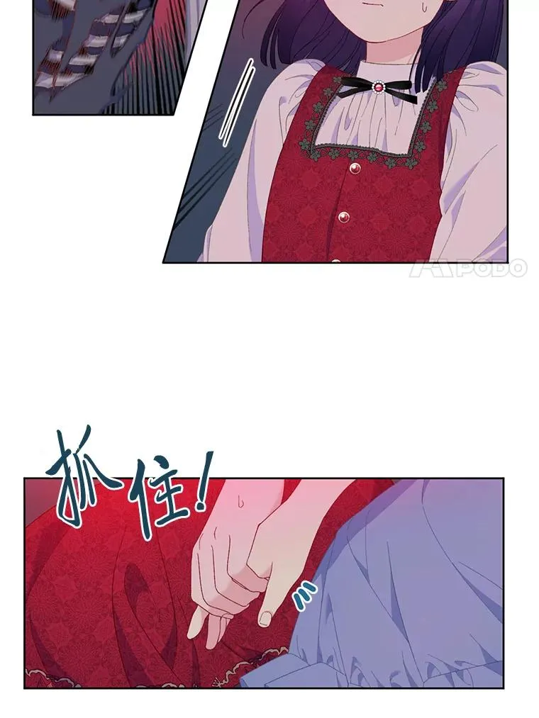 13.讹到的新技能 第51页