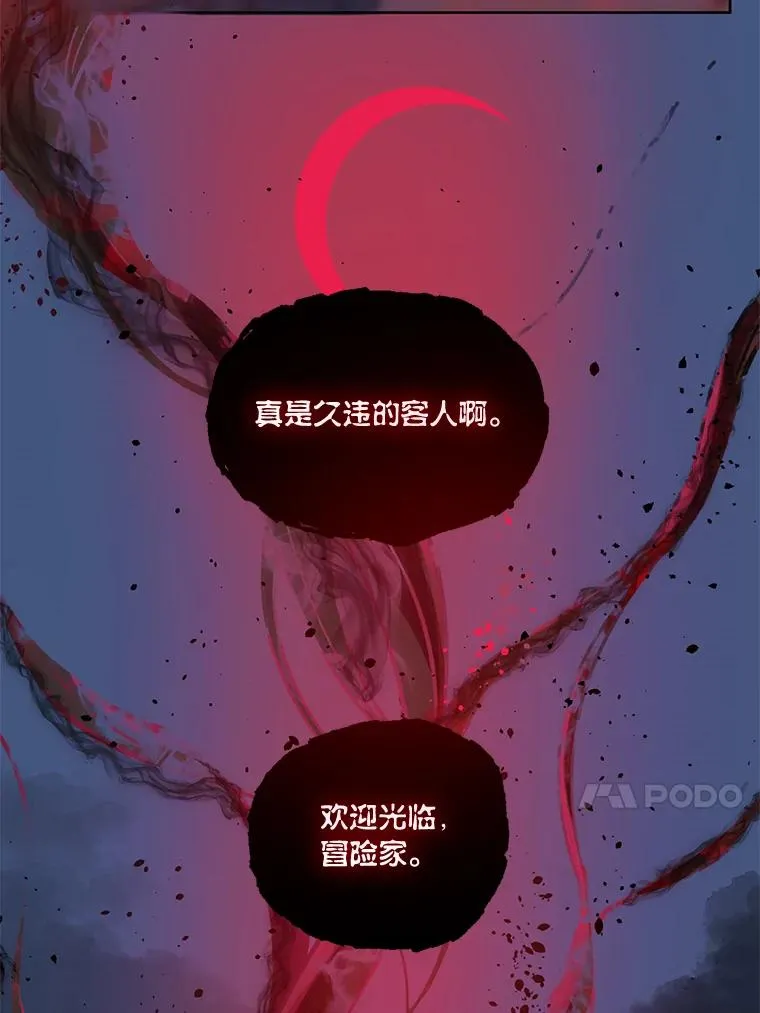 13.讹到的新技能 第57页