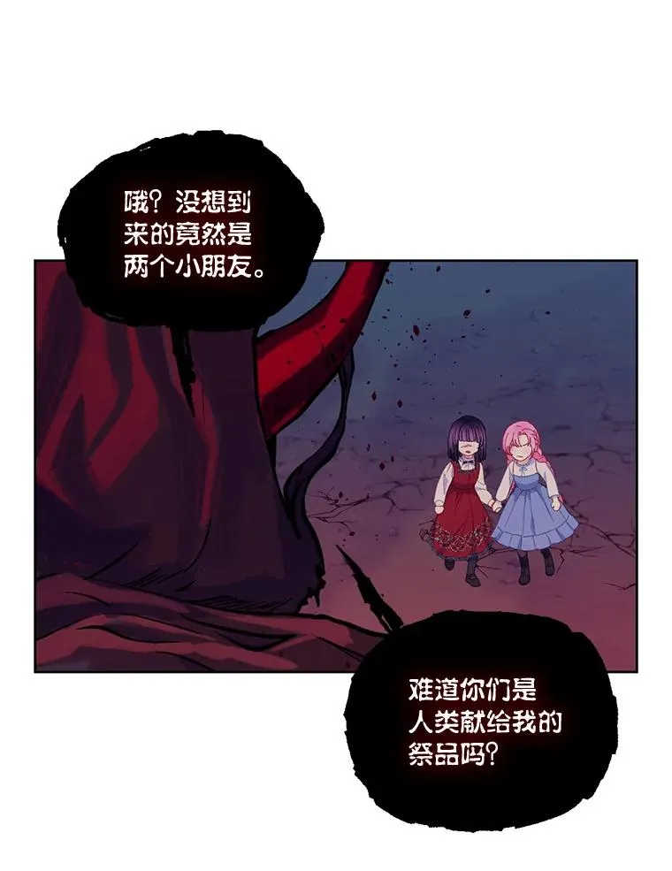 13.讹到的新技能 第60页