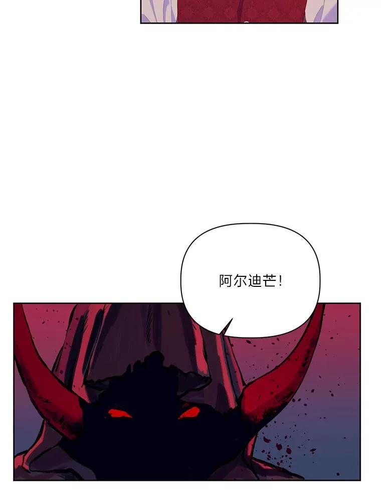 13.讹到的新技能 第62页