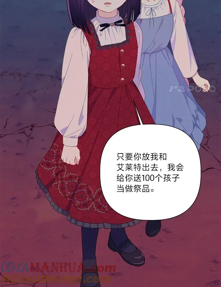 13.讹到的新技能 第64页