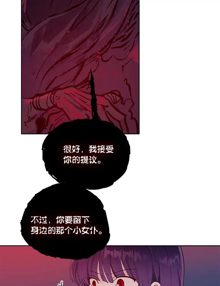 13.讹到的新技能 第66页