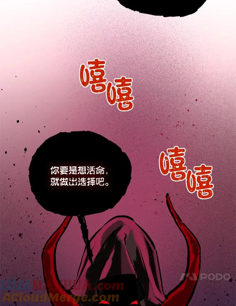 13.讹到的新技能 第70页