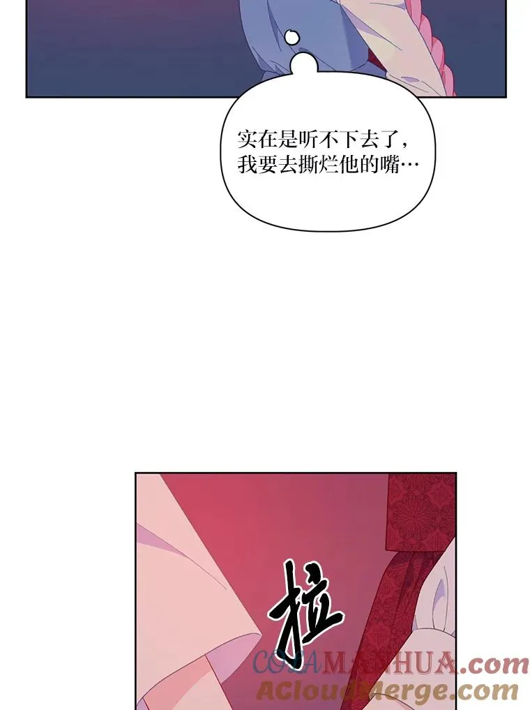 13.讹到的新技能 第73页