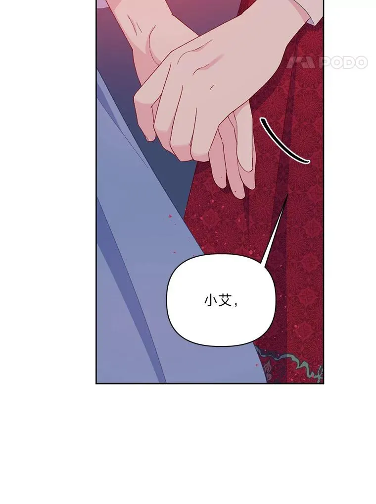 13.讹到的新技能 第74页