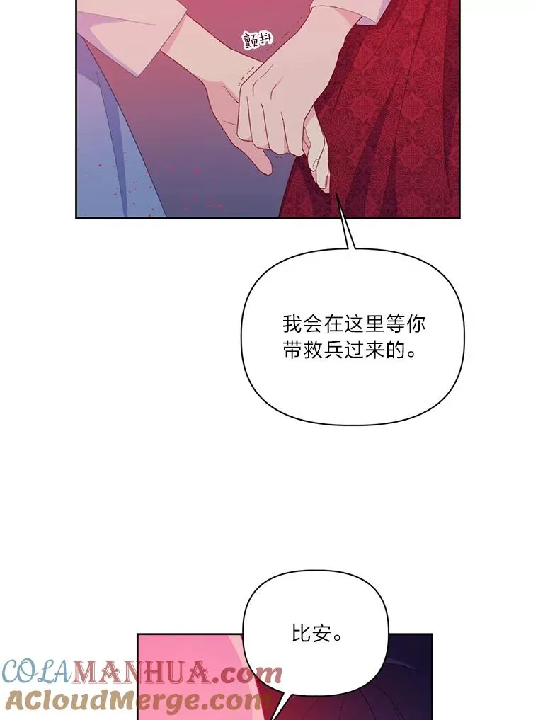 13.讹到的新技能 第79页