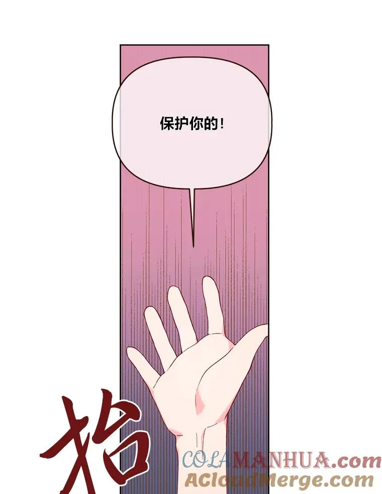 13.讹到的新技能 第85页