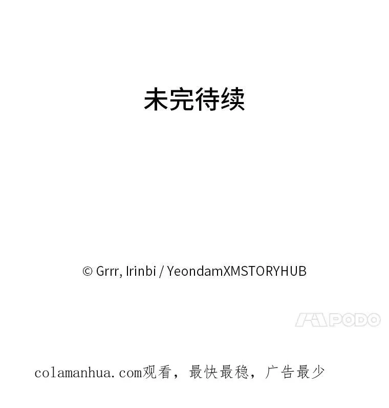 13.讹到的新技能 第93页