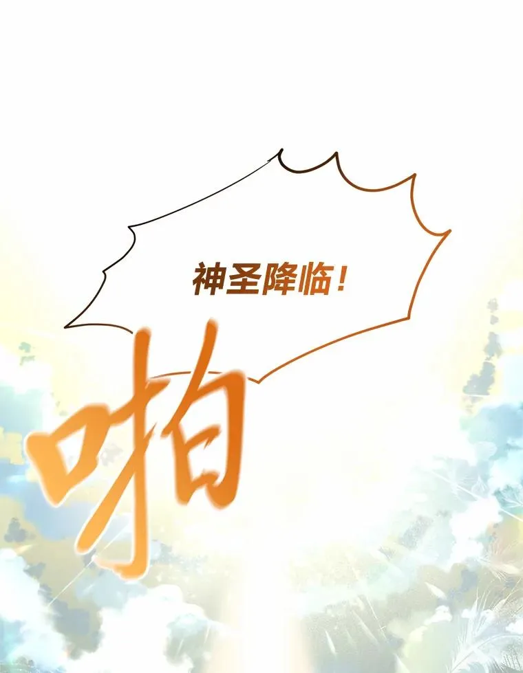 14.神威技能 第3页