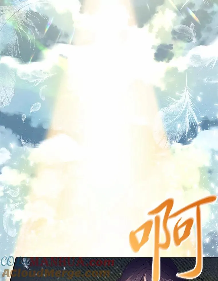 14.神威技能 第4页