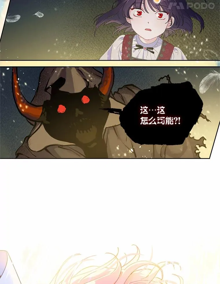 14.神威技能 第5页