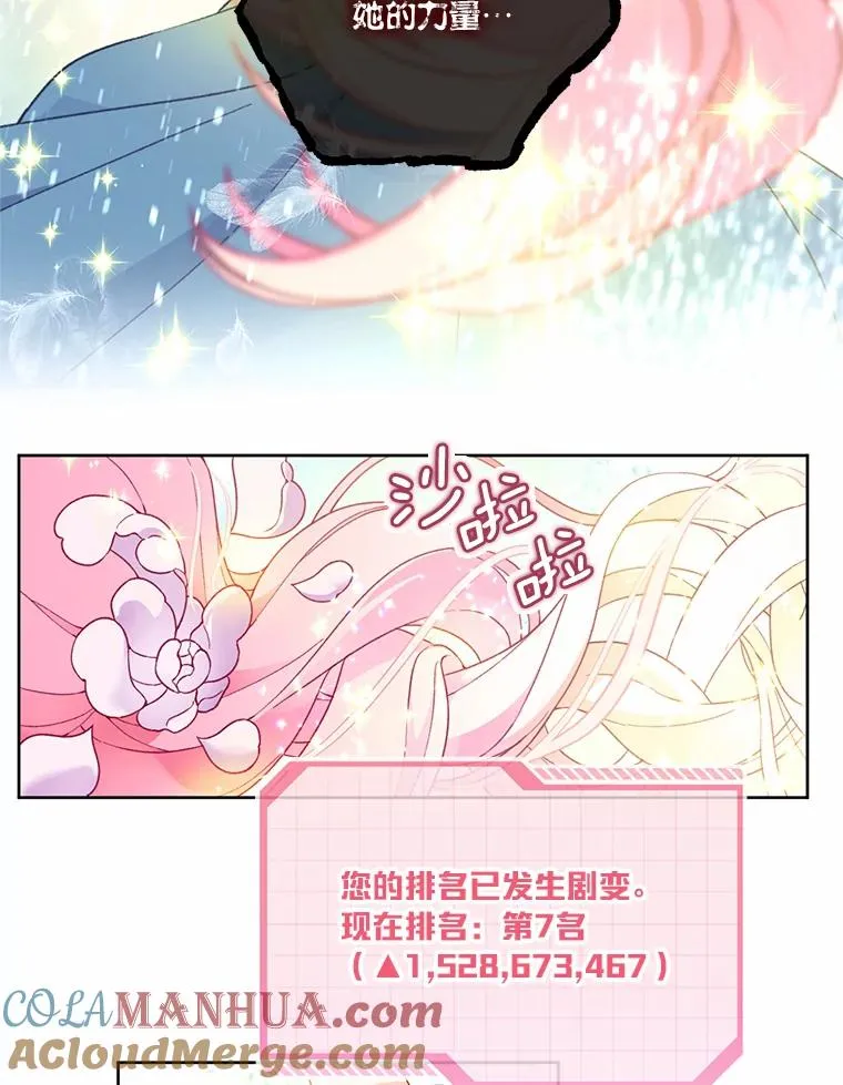 14.神威技能 第7页