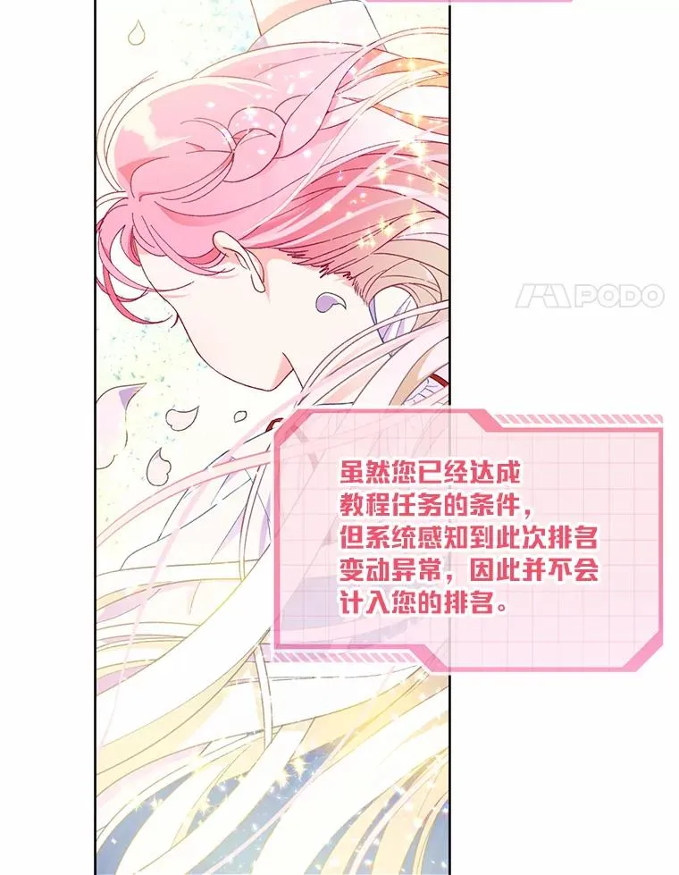 14.神威技能 第8页
