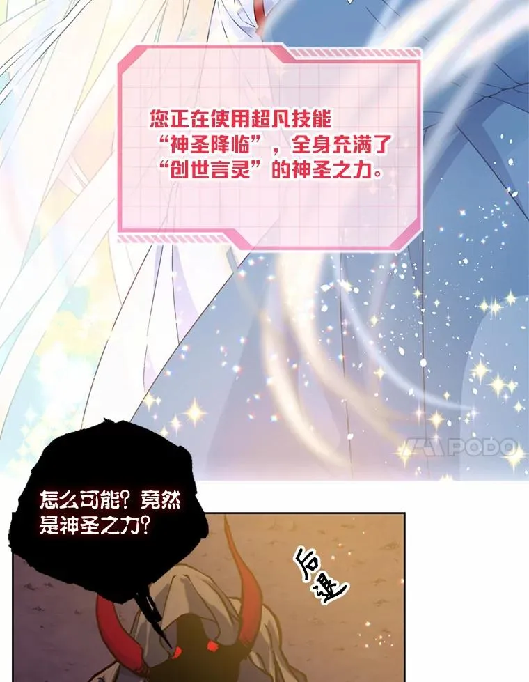 14.神威技能 第11页