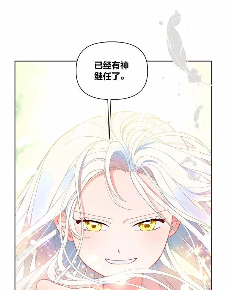 14.神威技能 第14页