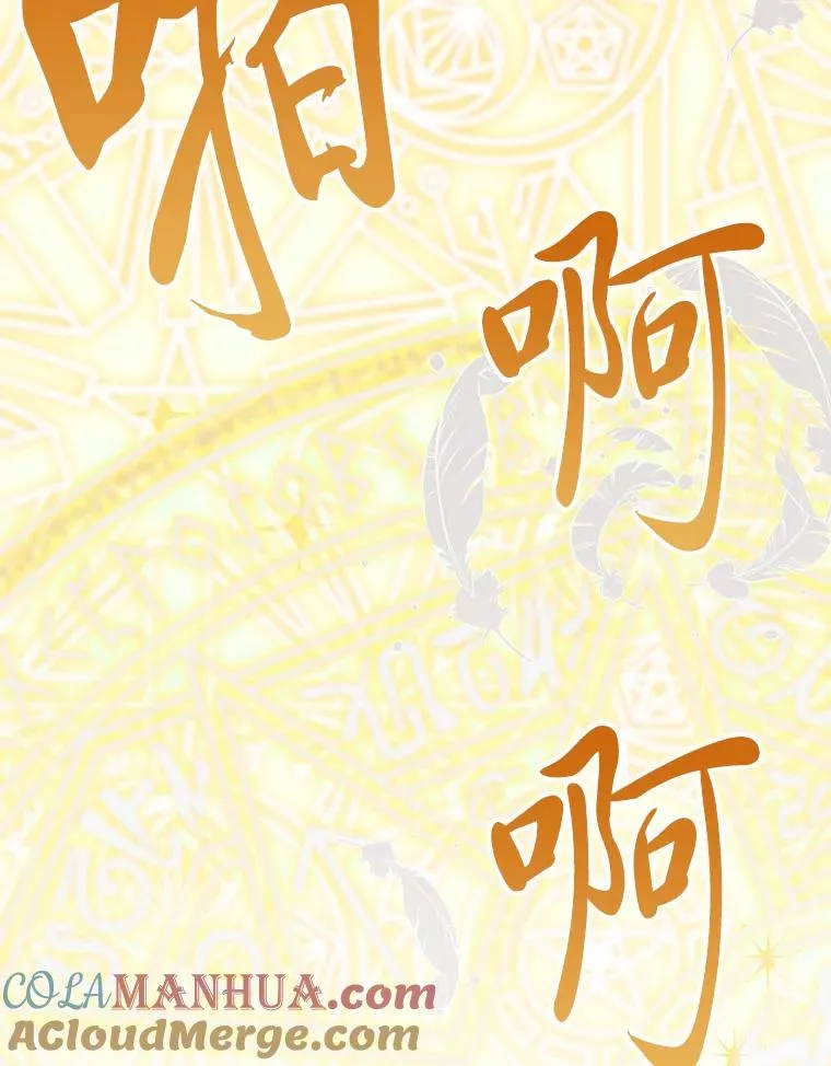 14.神威技能 第16页