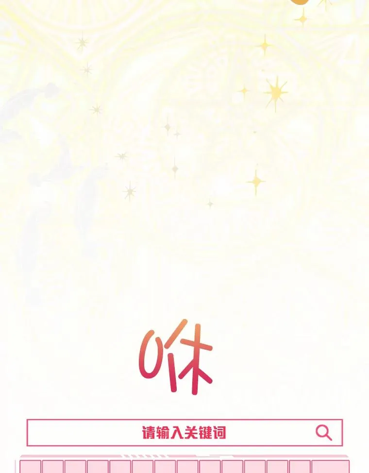 14.神威技能 第17页