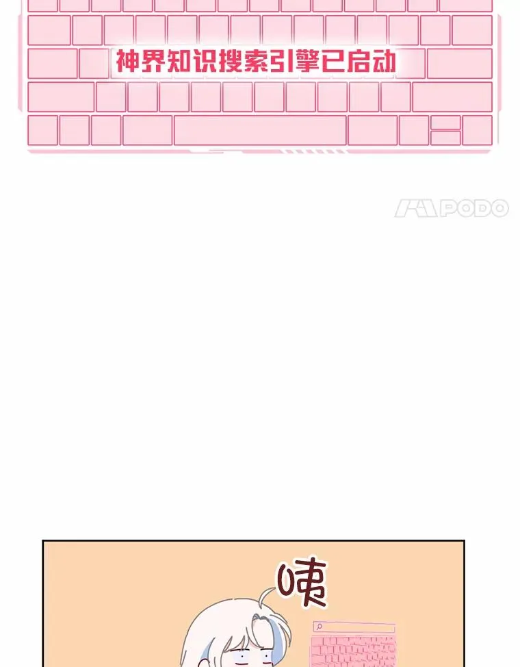 14.神威技能 第18页