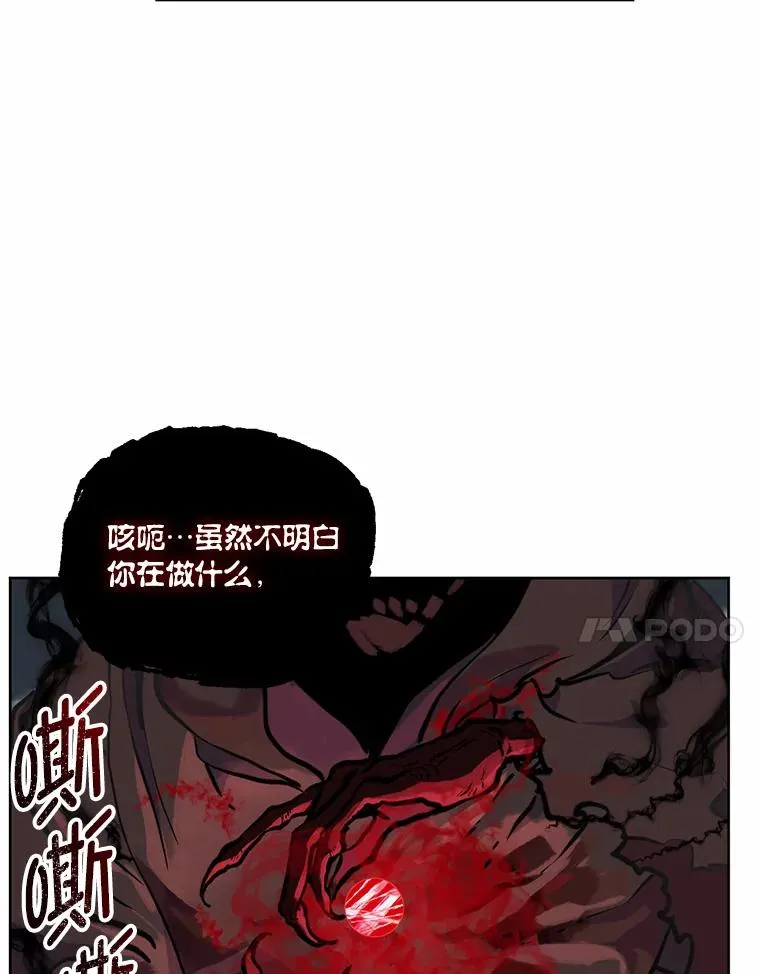 14.神威技能 第21页